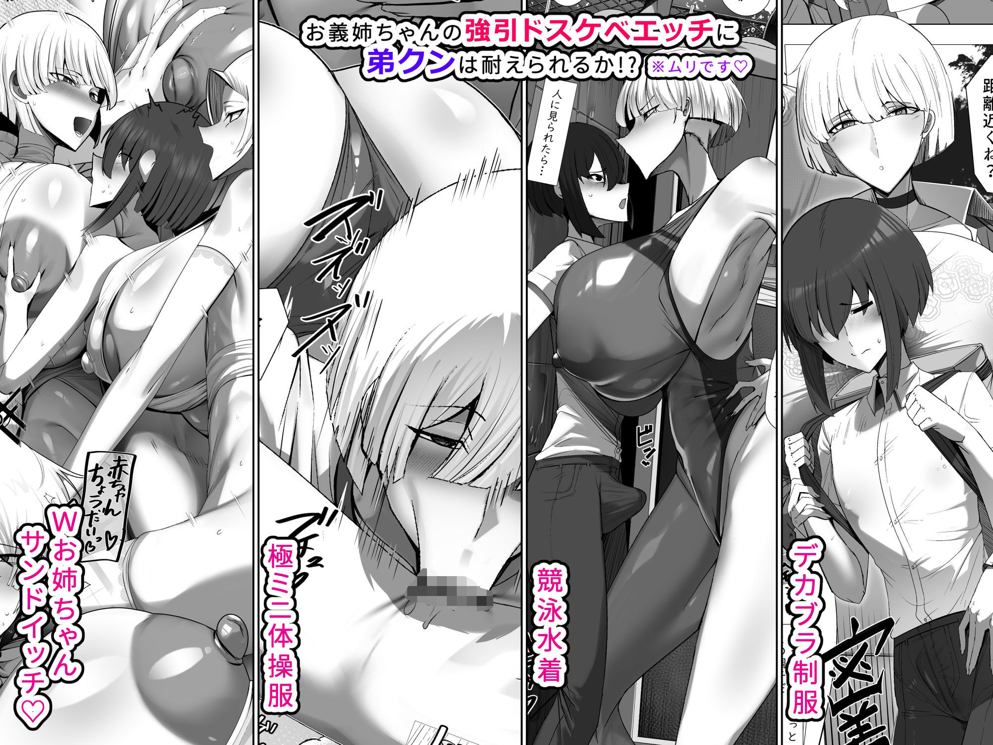 試し読み 9