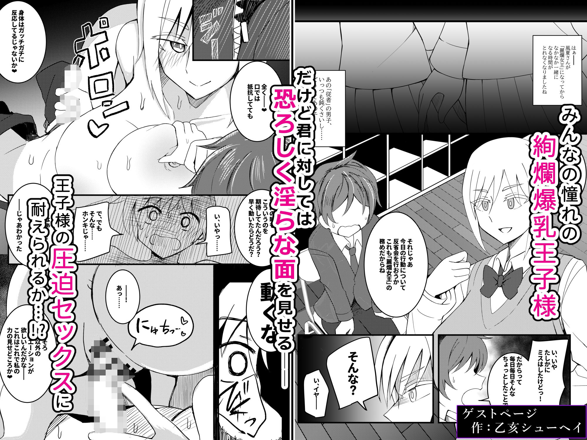 試し読み 8