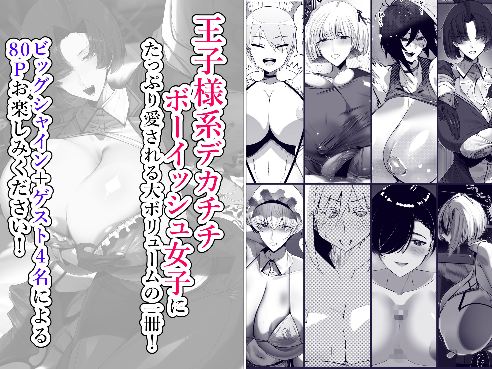 試し読み 9