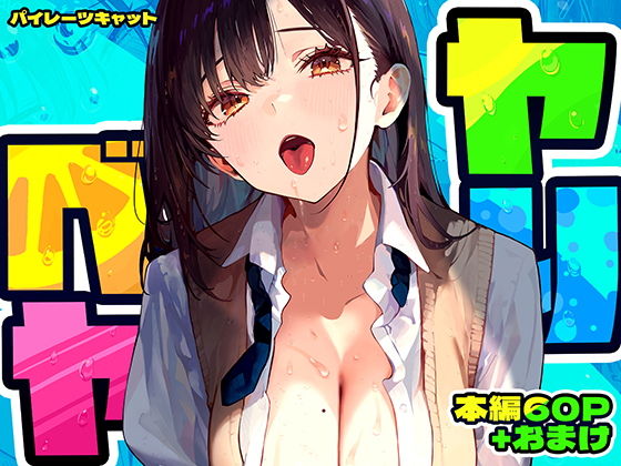 パッケージ画像