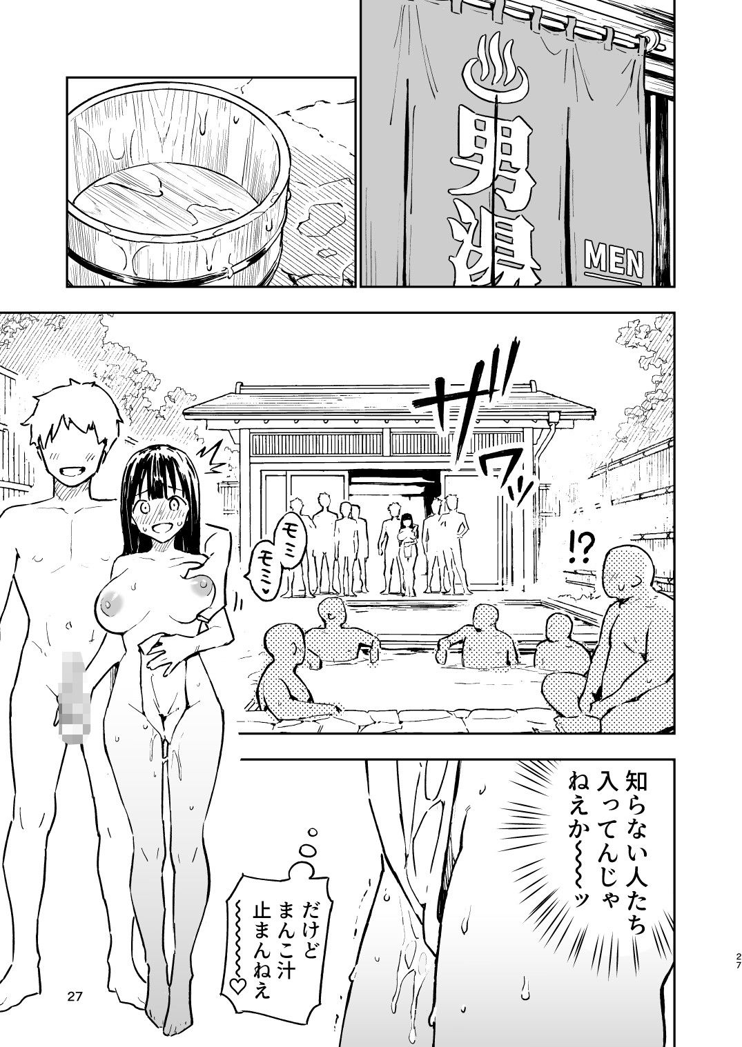試し読み 10