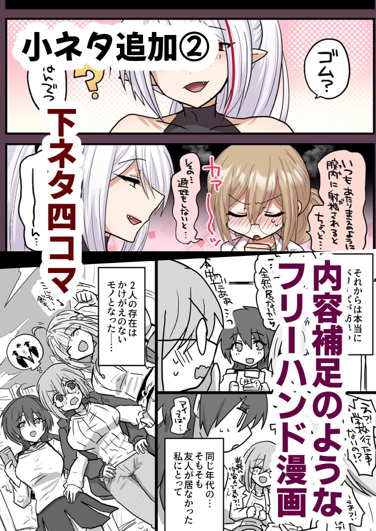 試し読み 10
