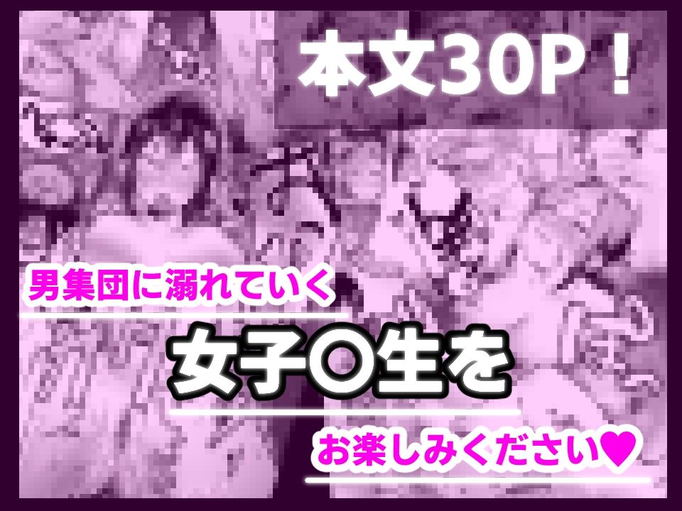 試し読み 8