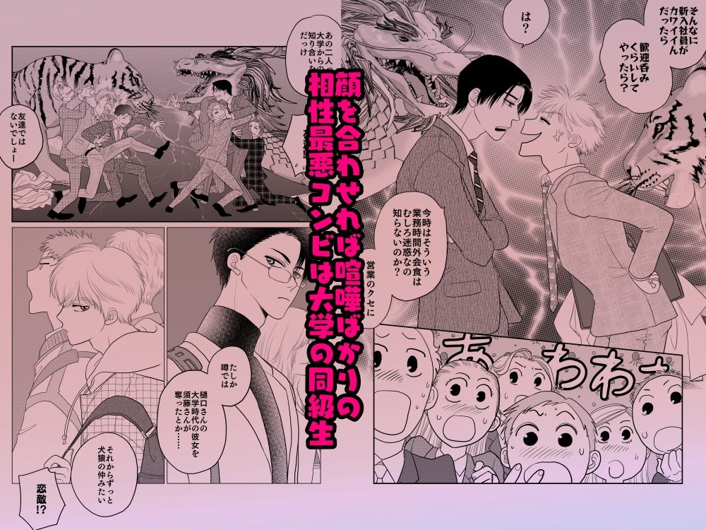 試し読み 7