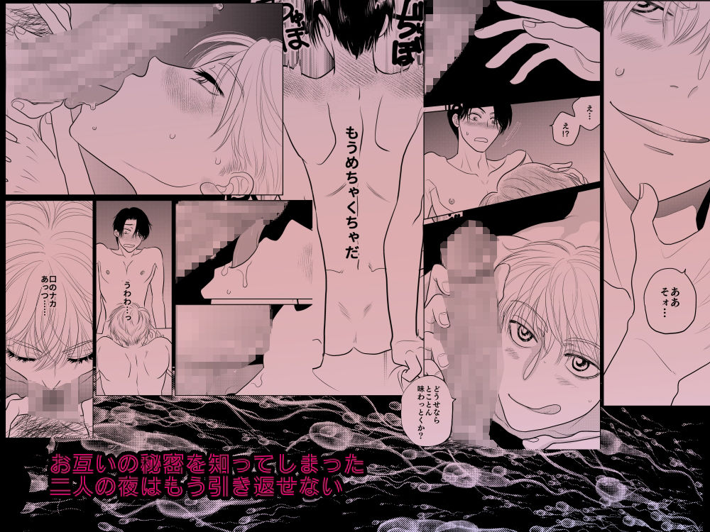 試し読み 9