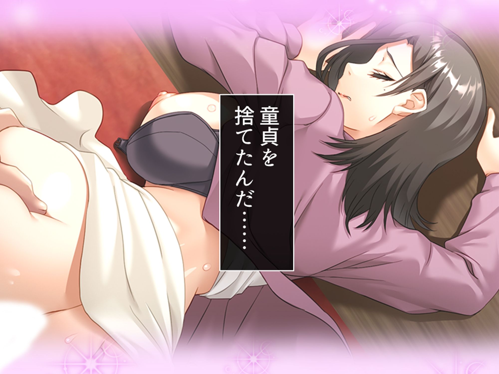 試し読み 10