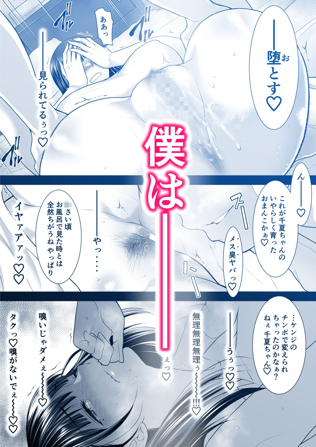 試し読み 8
