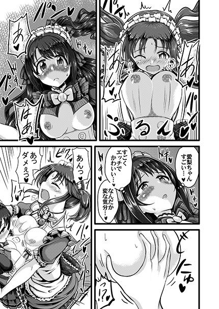 試し読み 10