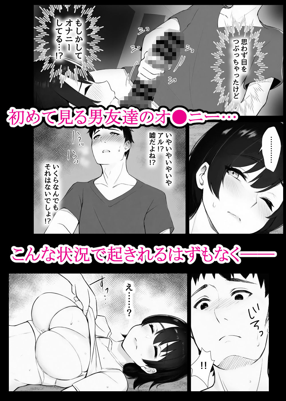 試し読み 6
