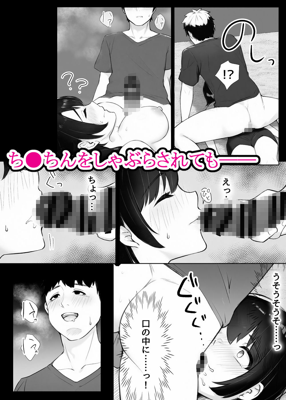 試し読み 8