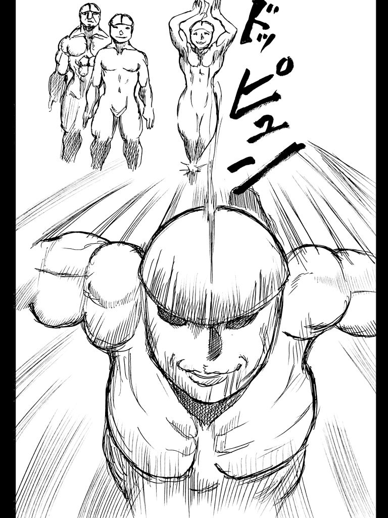 試し読み 9