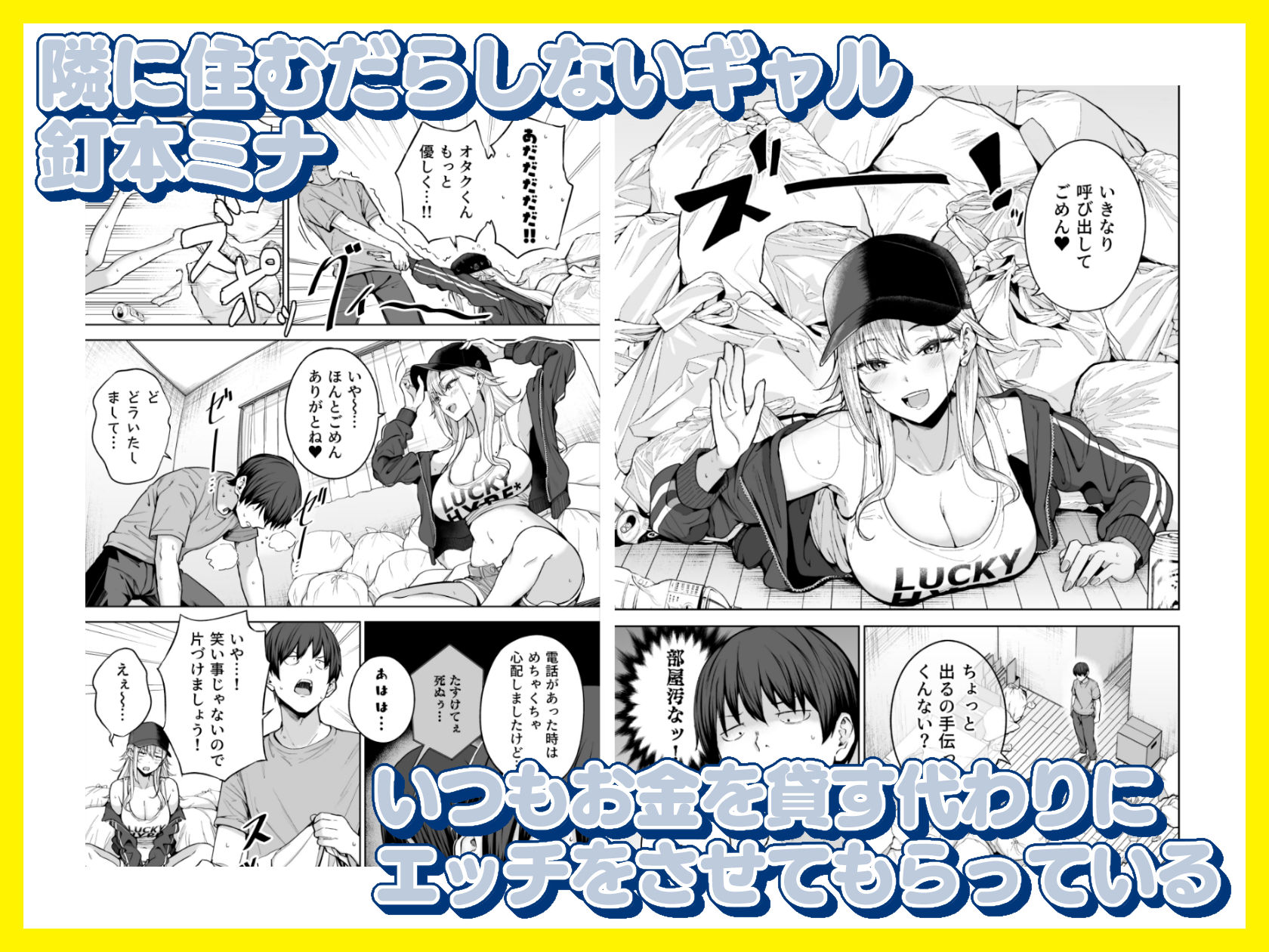 試し読み 1