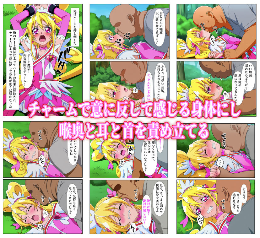 試し読み 4