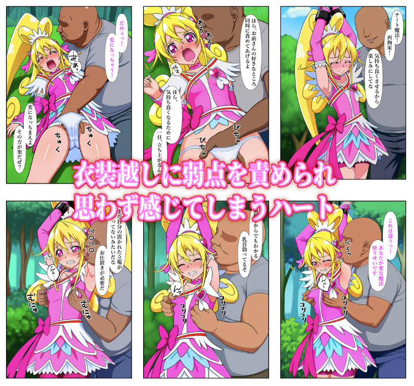 試し読み 5
