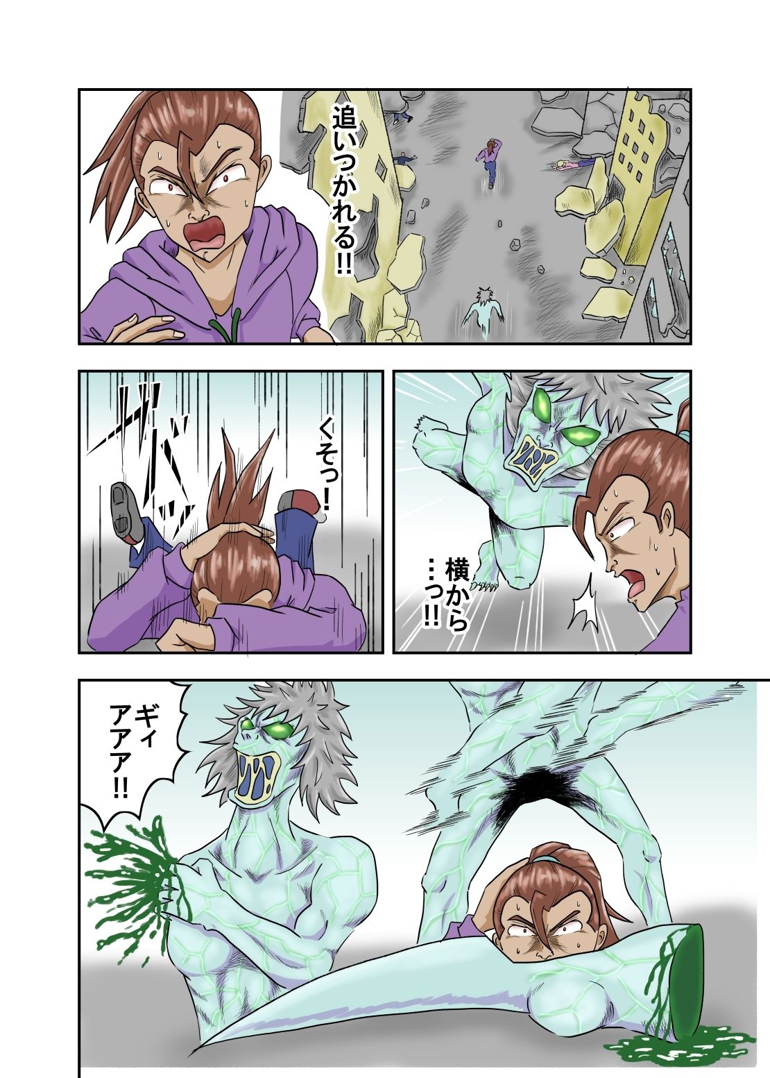 試し読み 7