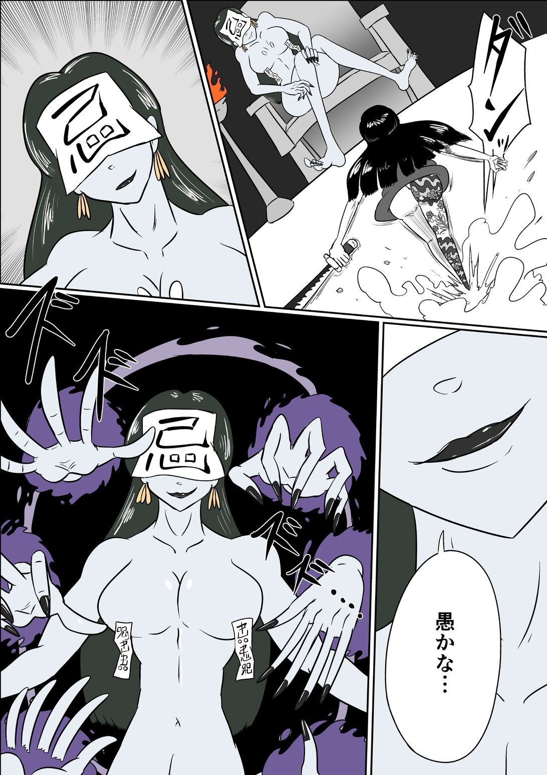 試し読み 6