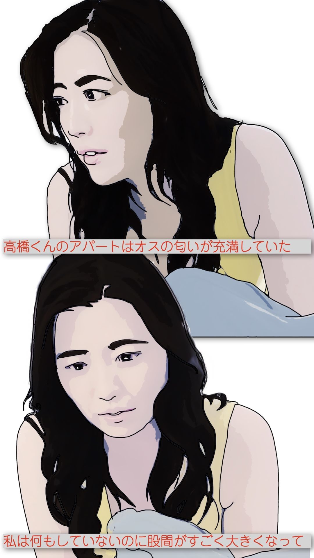 試し読み 6