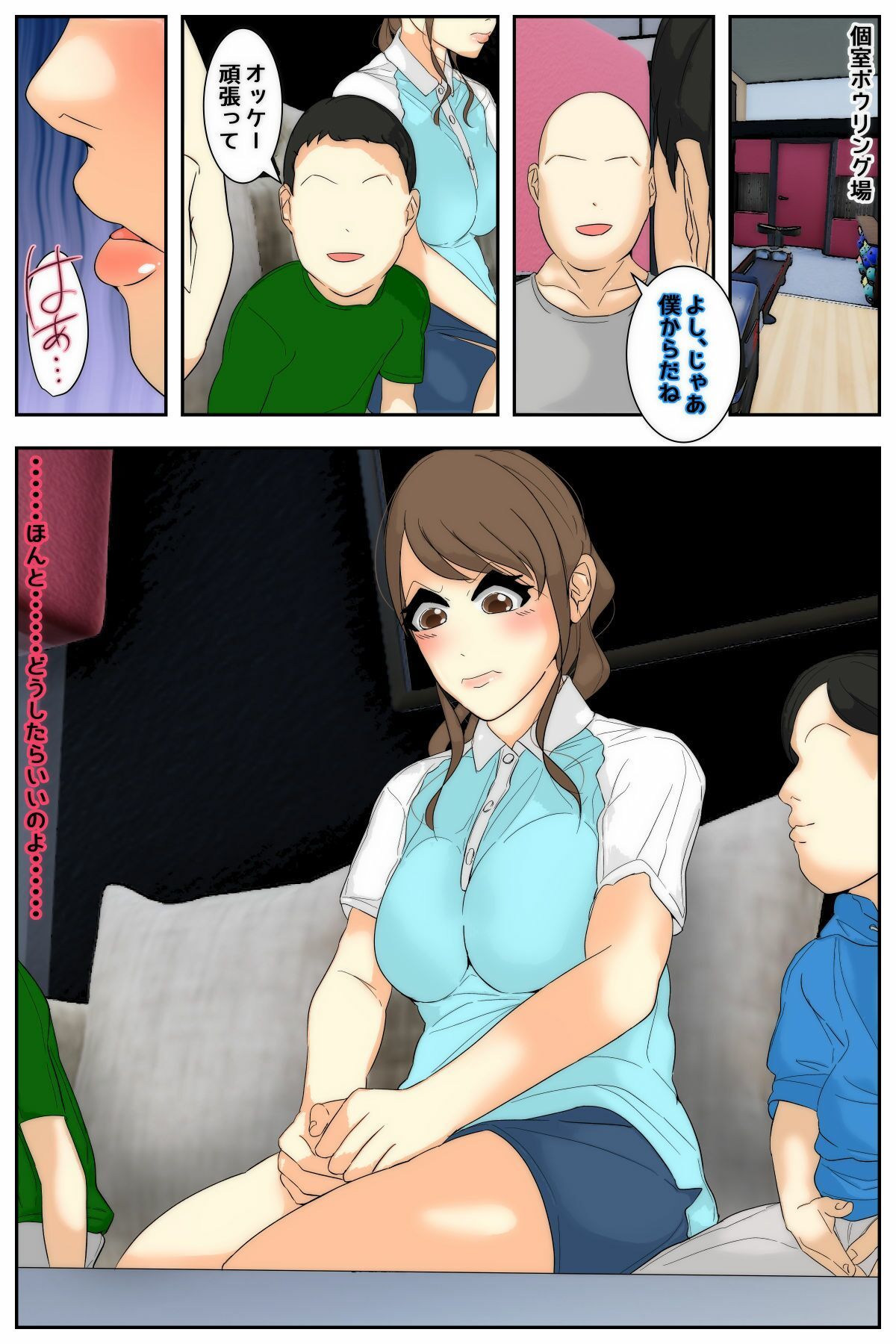試し読み 4