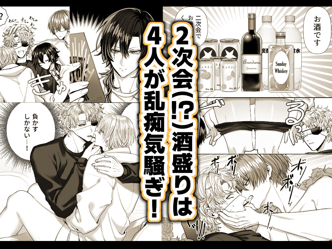 試し読み 6