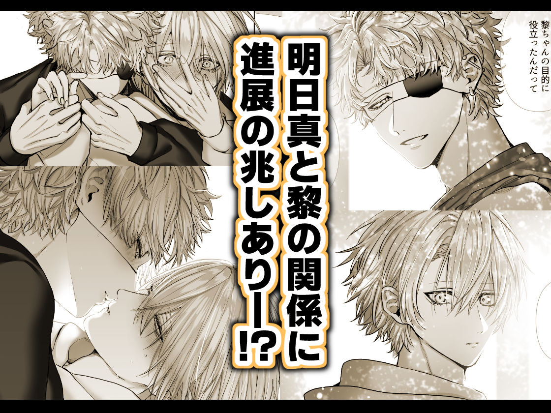 試し読み 8