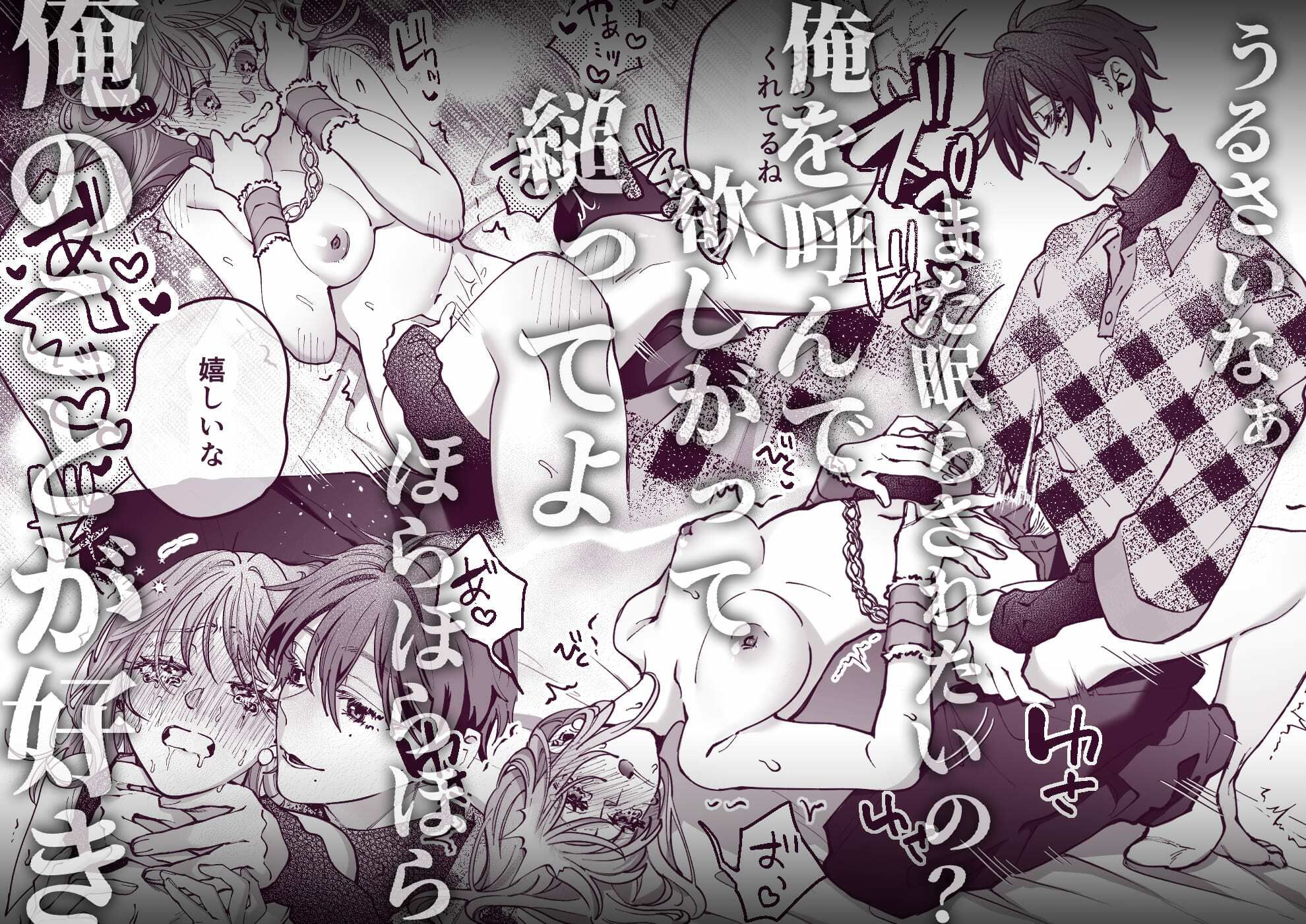 試し読み 9