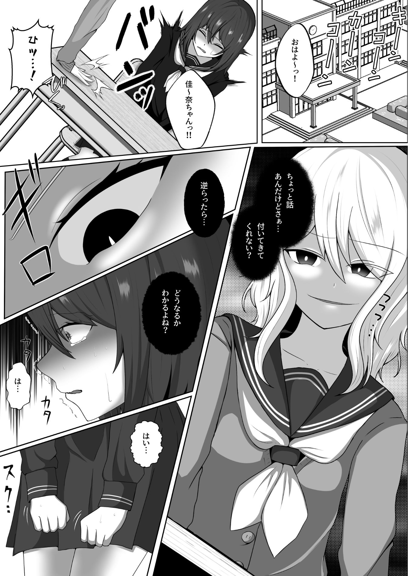 試し読み 6