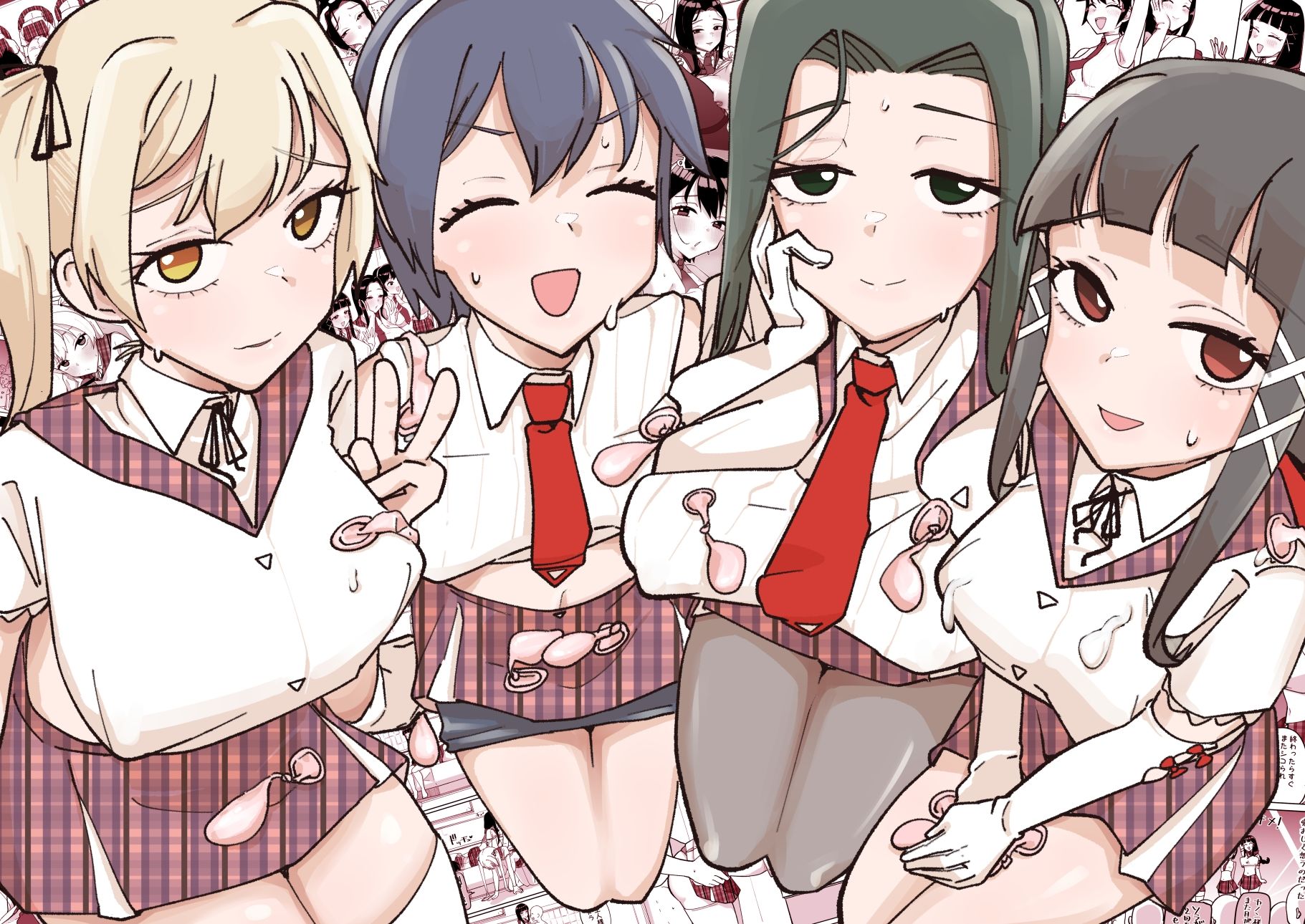 試し読み 6