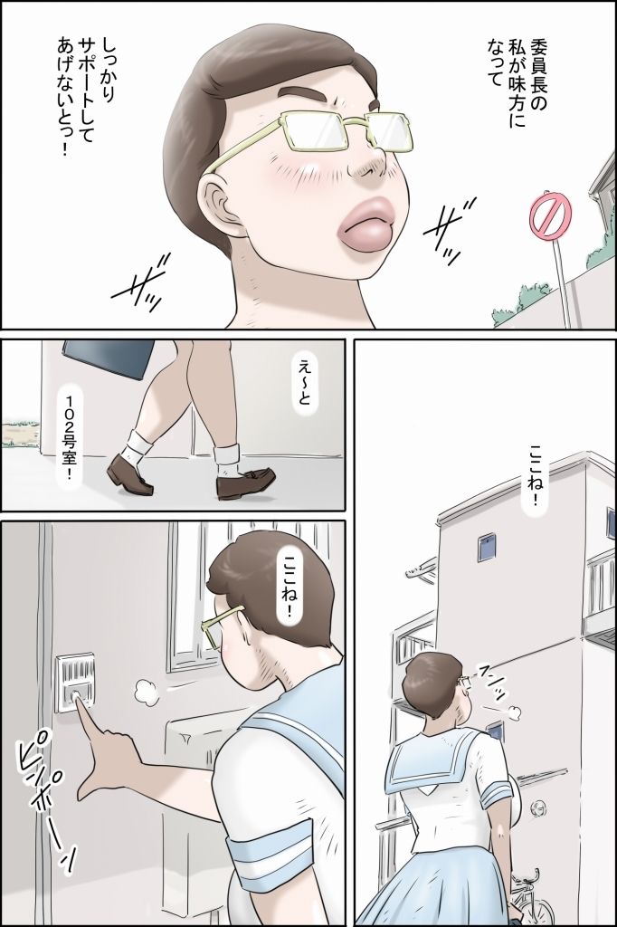 試し読み 5