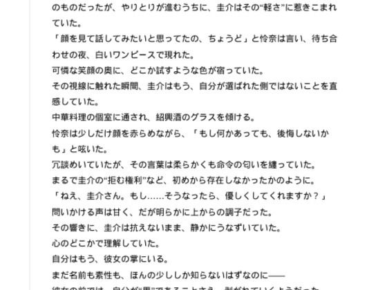 試し読み 1
