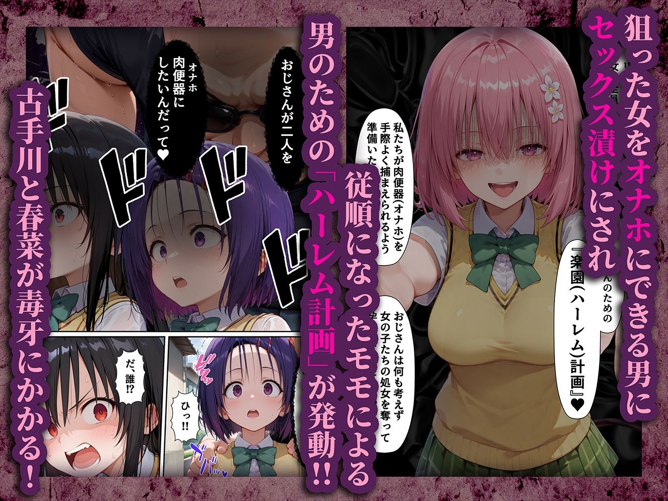 試し読み 1