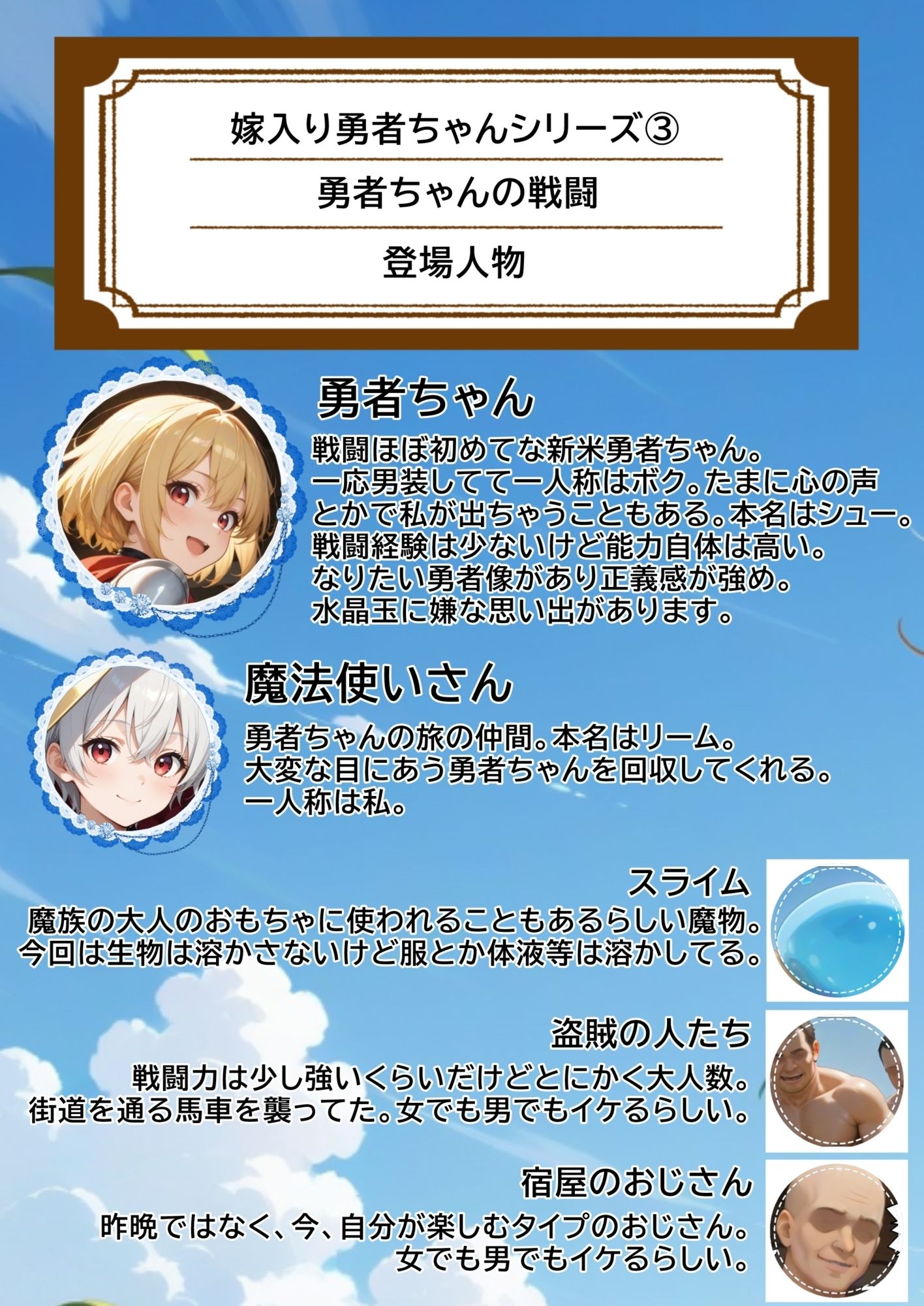 試し読み 1