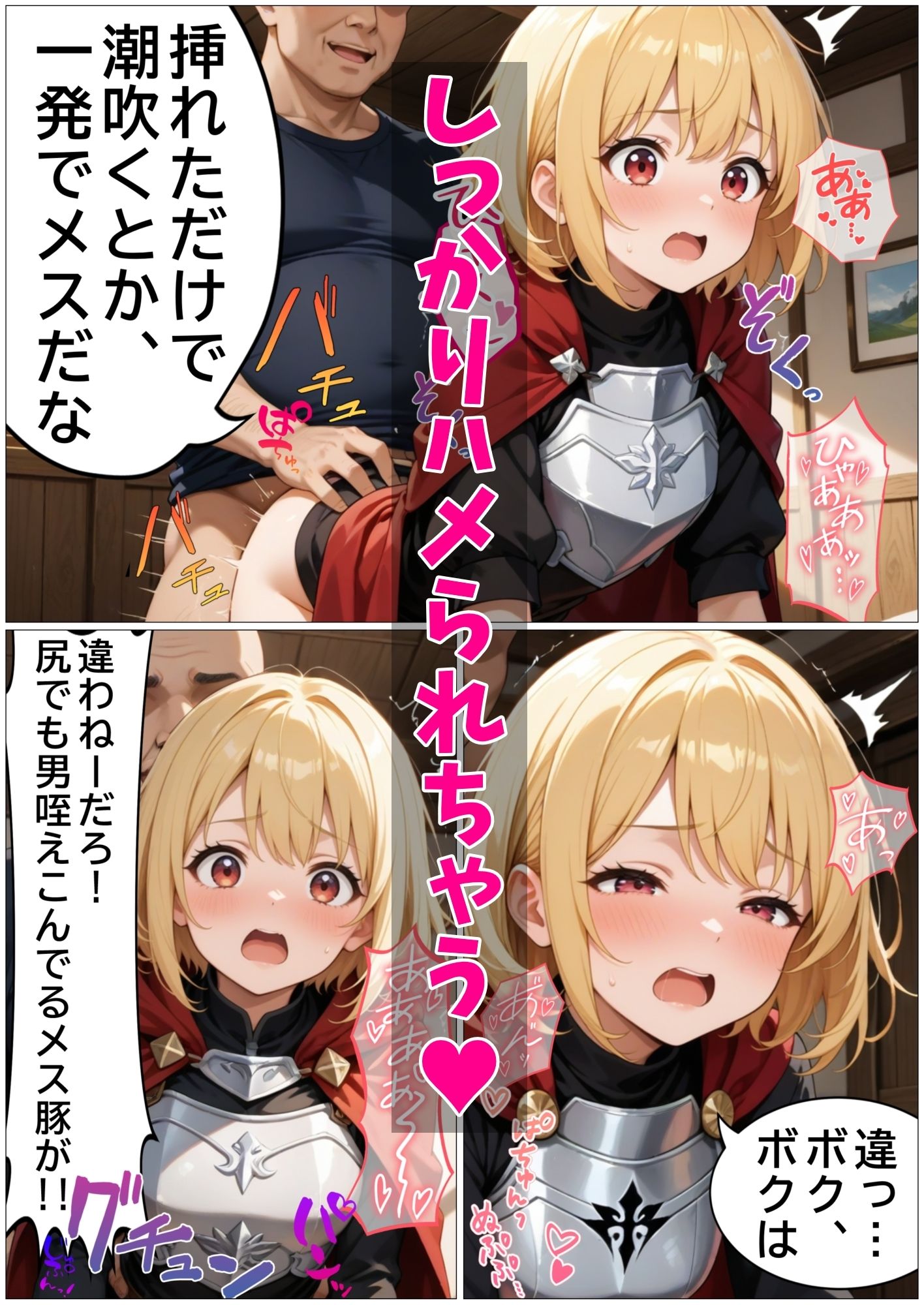 試し読み 9