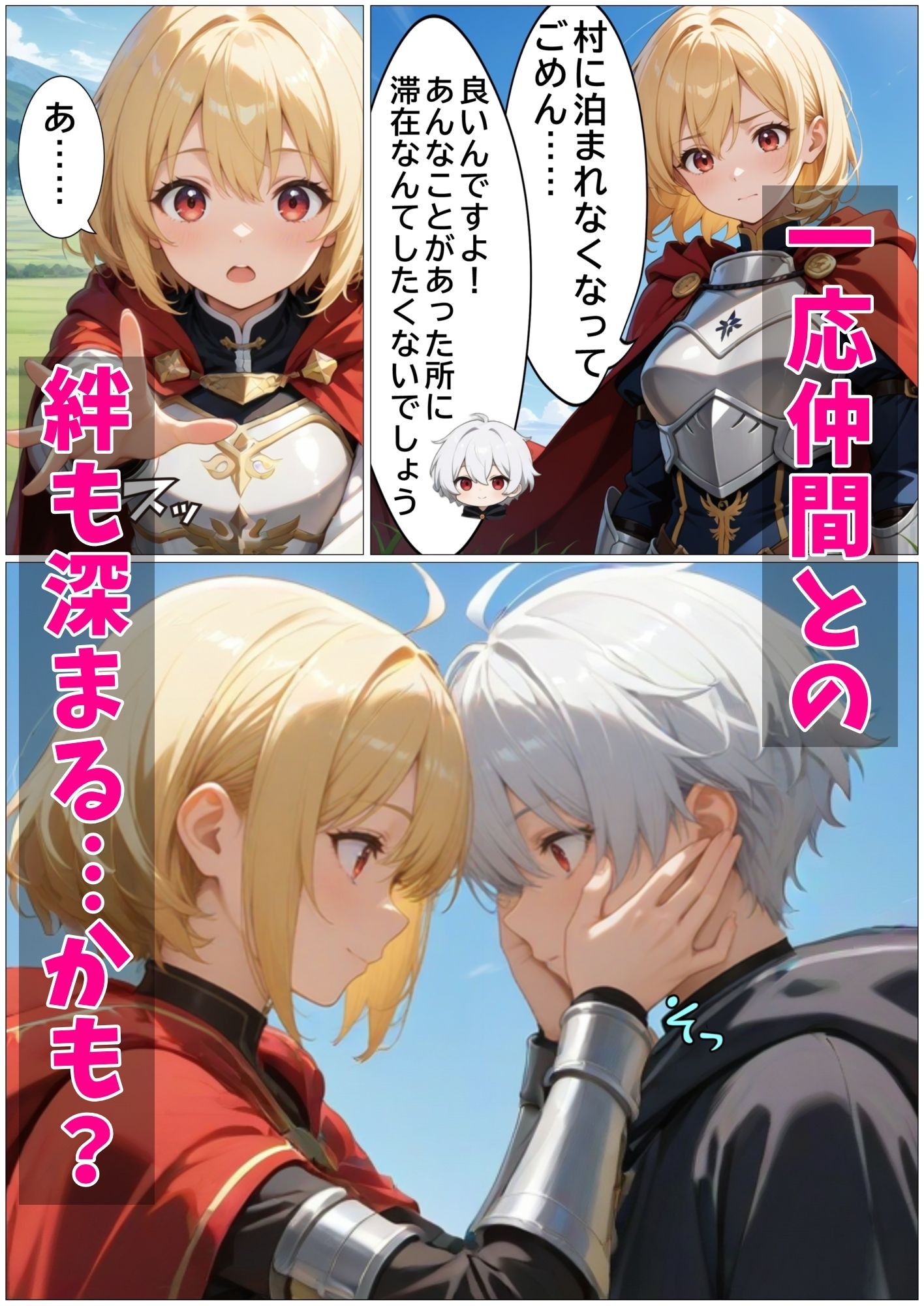 試し読み 10
