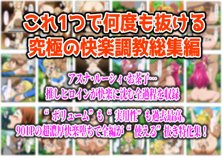 試し読み 10