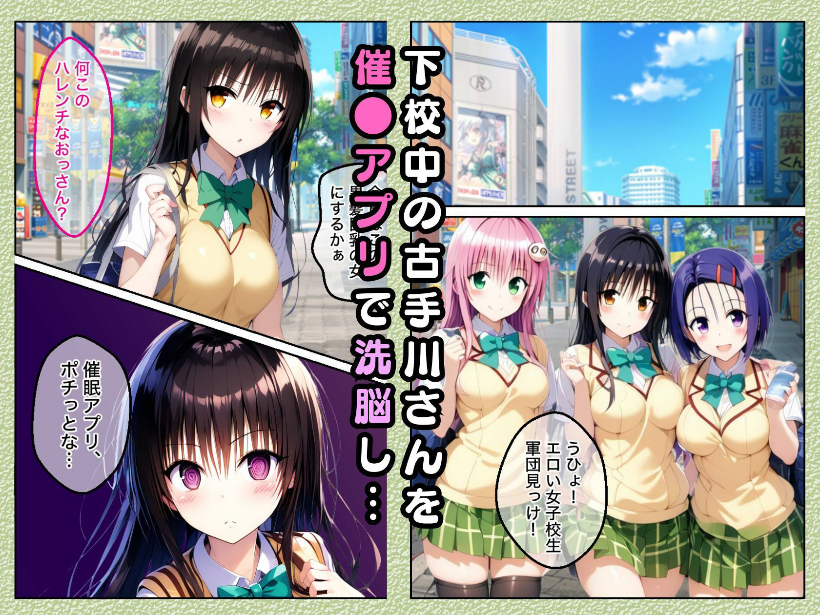 試し読み 1