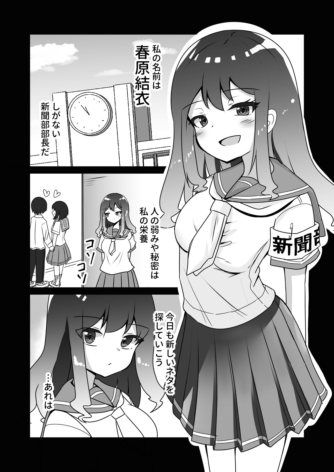 試し読み 6