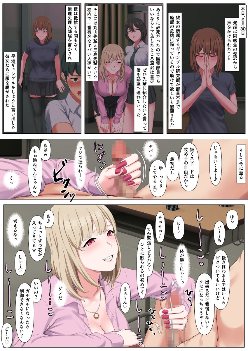 試し読み 3