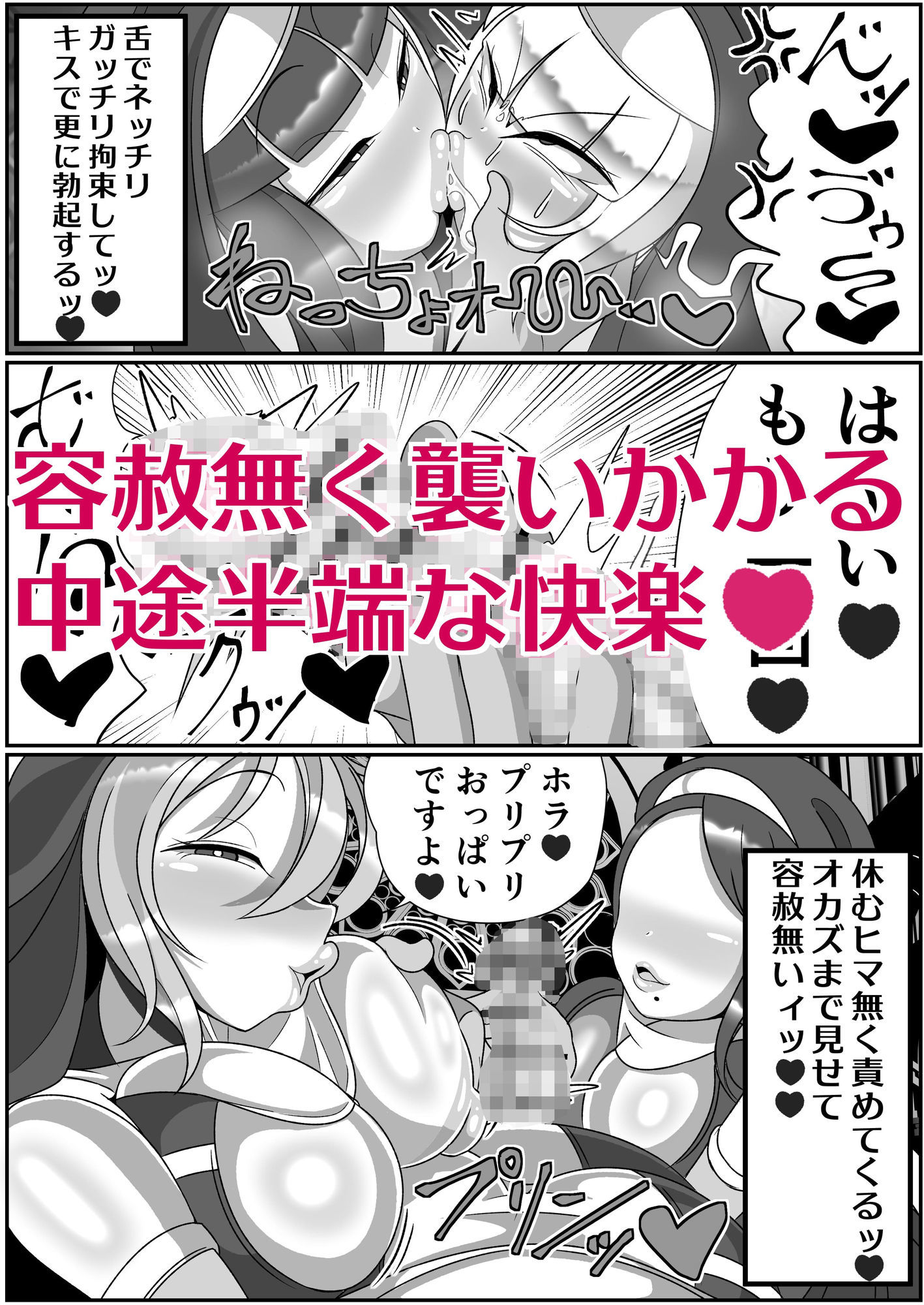 試し読み 8