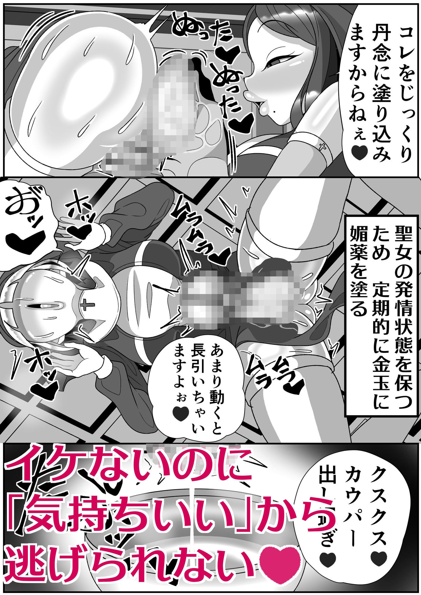 試し読み 9