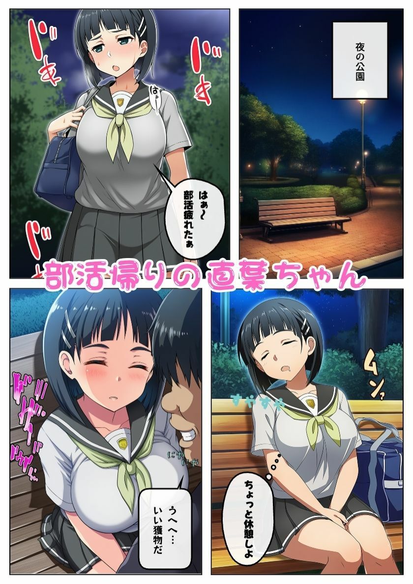 試し読み 4
