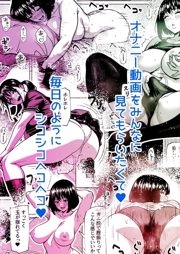 試し読み 10