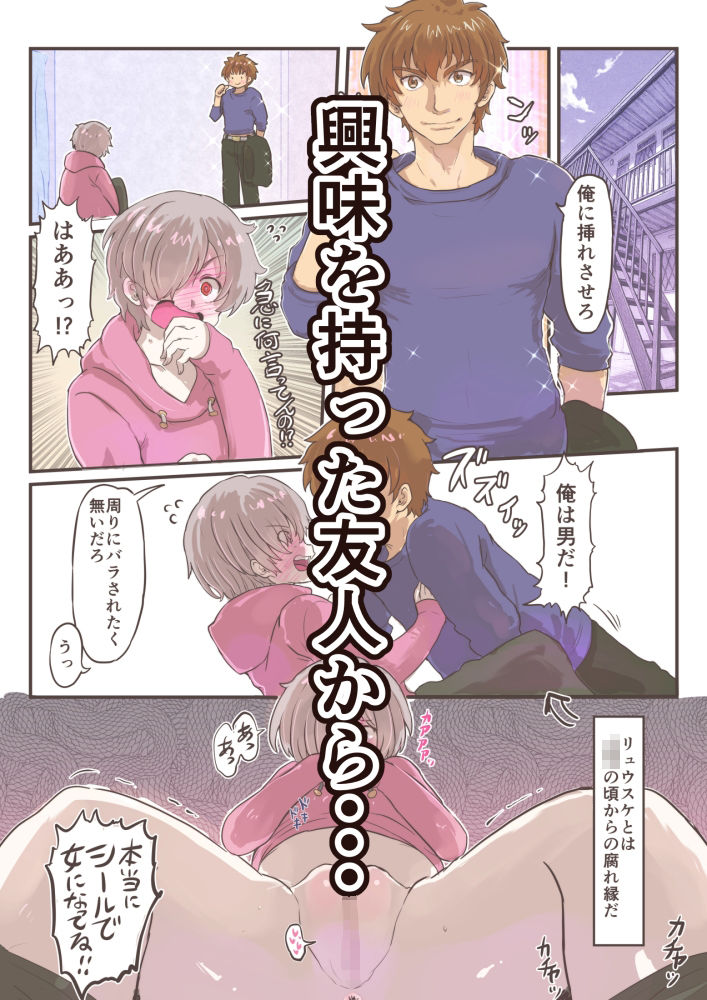 試し読み 6