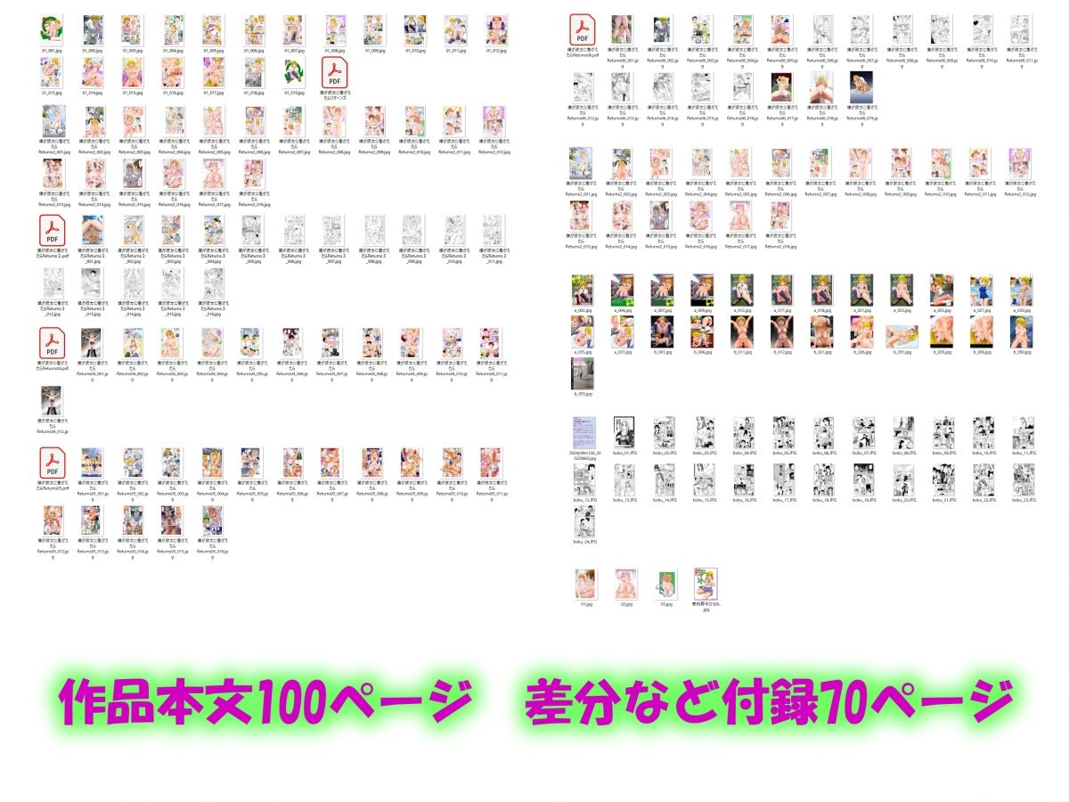 試し読み 10