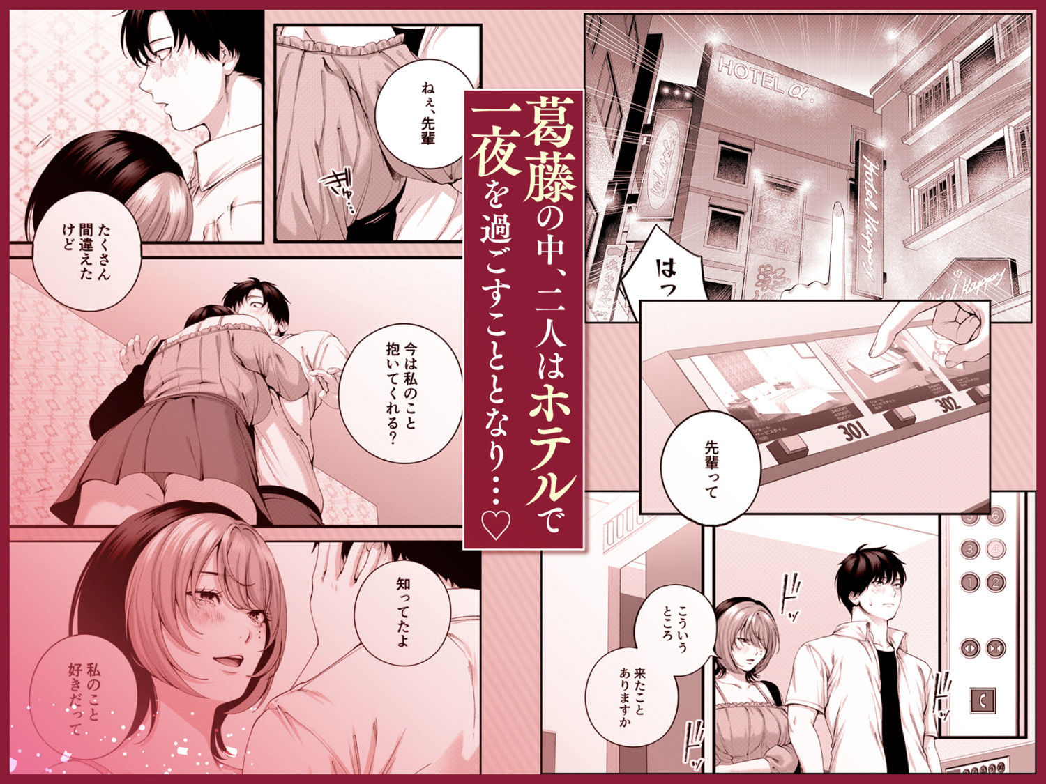 試し読み 6