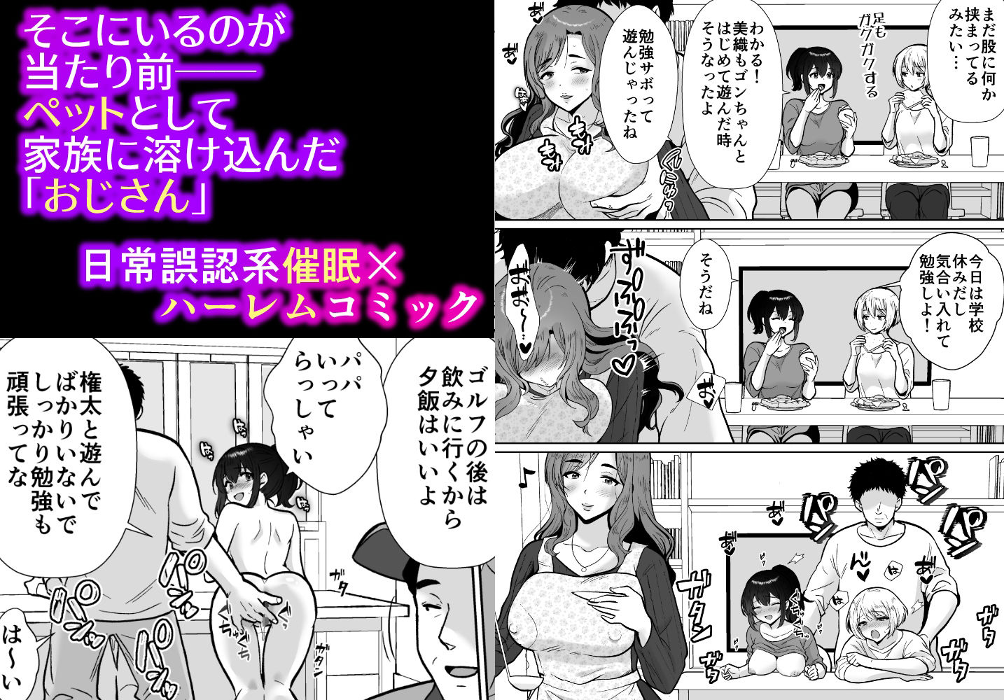 試し読み 9
