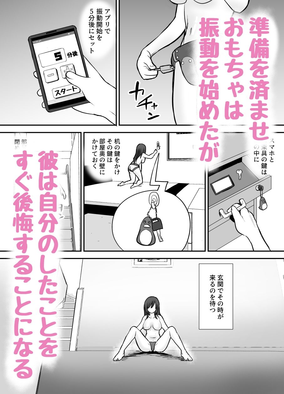 試し読み 5