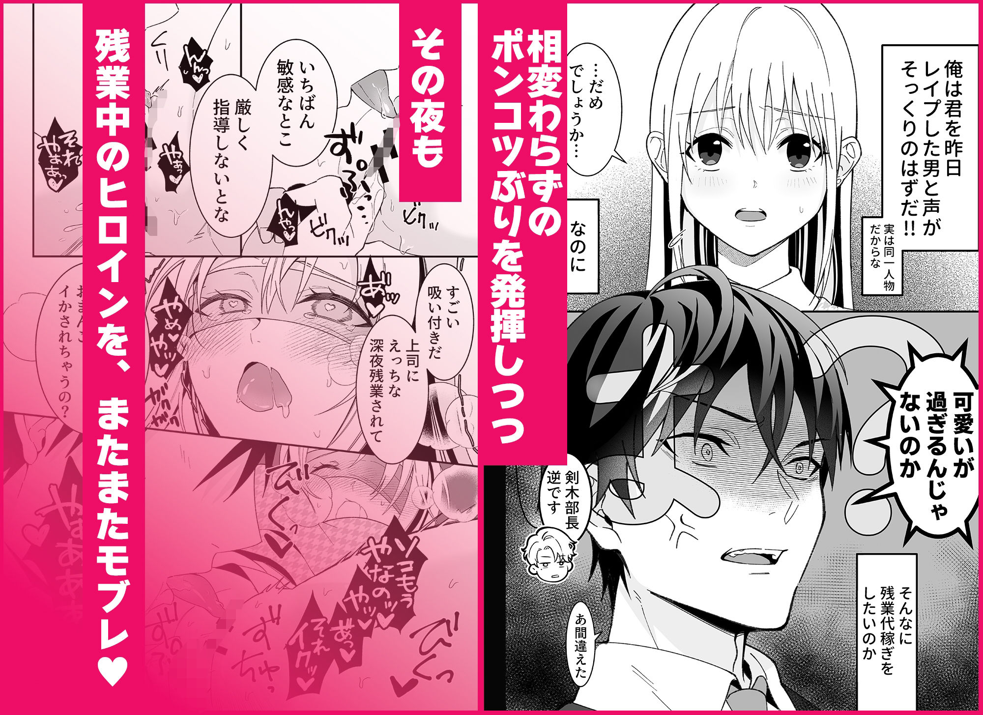 試し読み 8