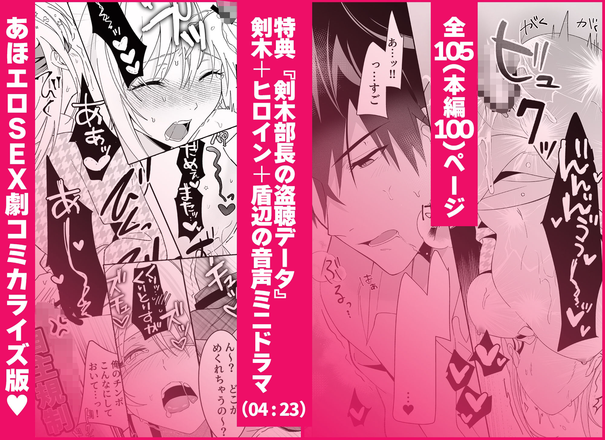試し読み 10