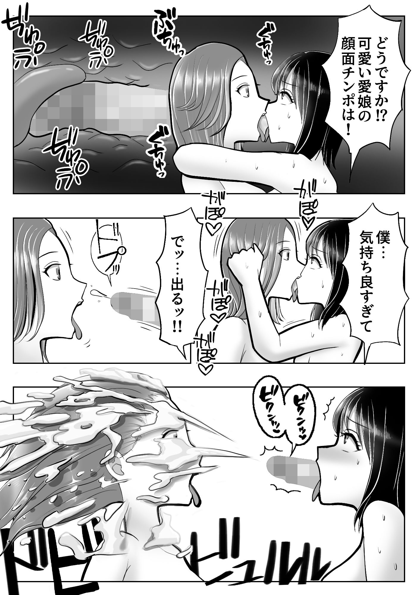 試し読み 10