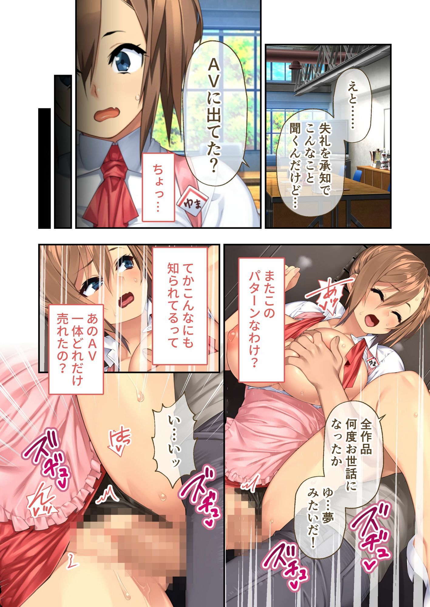 試し読み 5